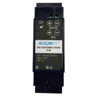 ББП-20 DIN. Блок бесперебойного питания. AccordTec