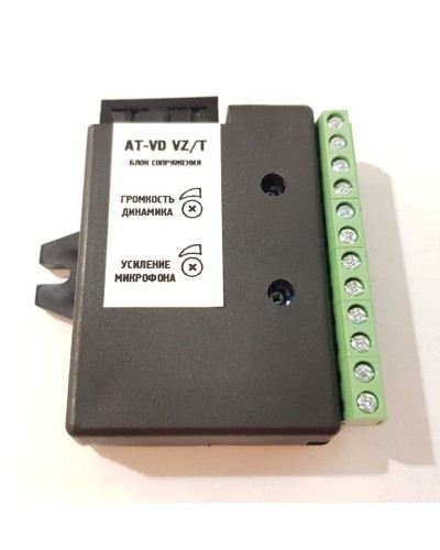 AT-VD VZ/T. Модуль сопряжения. AccordTec в Омске