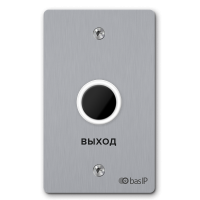 SH-45TR SILVER. Бесконтактная кнопка выхода. BAS-IP