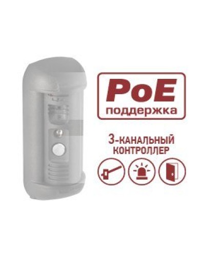 DSxxxP-3L. Опция для видеопанелей BEWARD. Beward в Омске