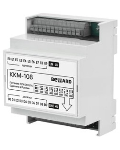 KKM-108. Модуль сопряжения координатный. Beward в Омске