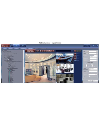 IP Radar. Программное обеспечение (опция). Beward в Омске