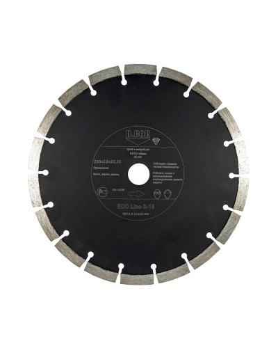 Алмазный диск ECO Line S-10, 150х2,2х22,23 (E-S-10-0150-022). Алмазный диск. D.BOR в Омске