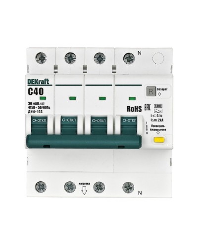 ДИФ-103 6кА NEW 3Р+N 40А 30мА AC (16405DEK). Автоматический выключатель дифференциального тока. DEKraft в Омске