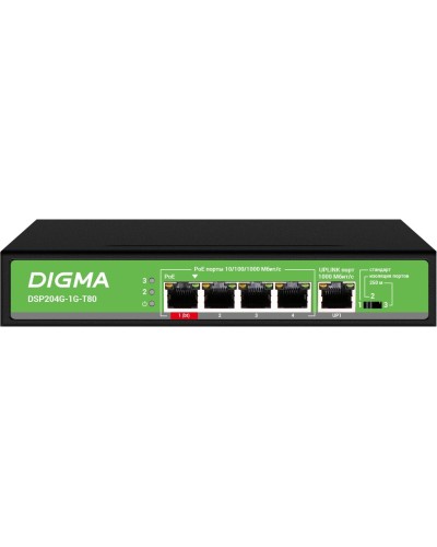 DSP204G-1G-T80 (L2) 5х1Гбит/с 4PoE 4PoE+ 1PoE++ 80W. Коммутатор с питанием по PoE. Digma в Омске