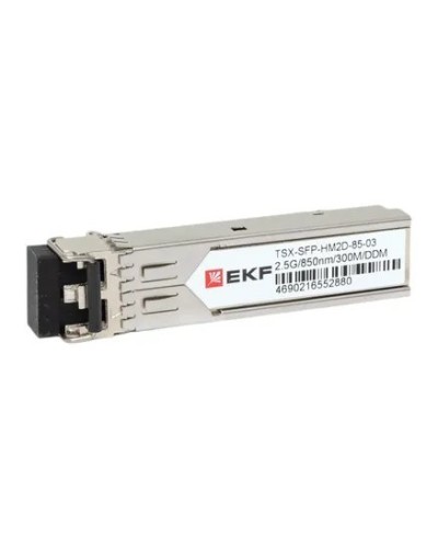 TSX-SFP-HM2D-85-03. SFP модуль. EKF в Омске