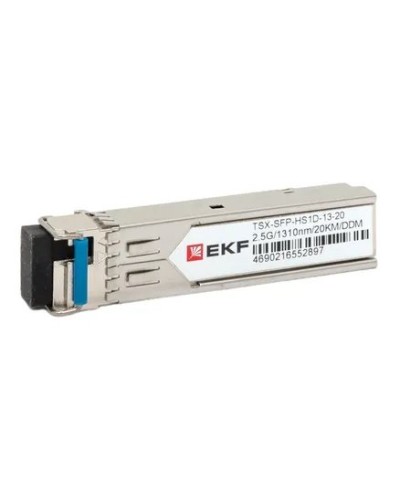 TSX-SFP-HS1D-13-20. SFP модуль. EKF в Омске