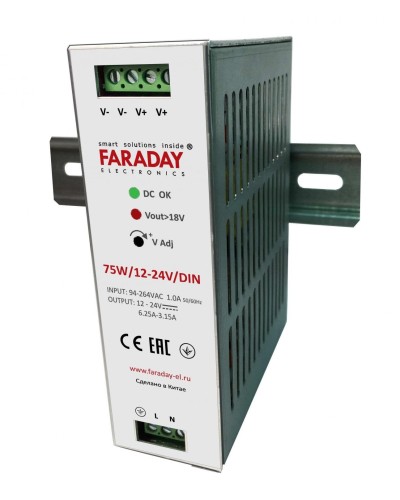 75W/12-24V/DIN. Блок питания. FARADAY в Омске