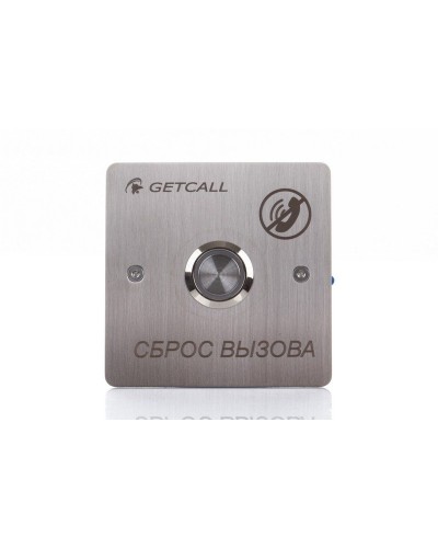 GC-0421B1. Проводная кнопка сброса. GETCALL в Омске