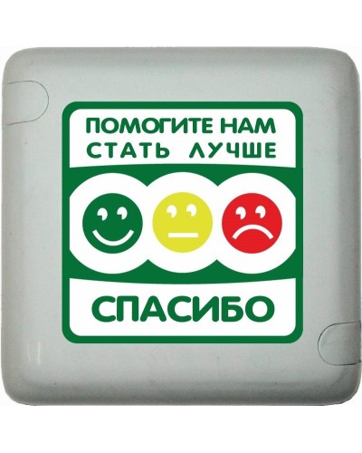 MP-411Q3. Кнопка оценки качества. Hostcall в Омске