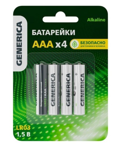 Батарейка Alkaline LR03/AAA GENERICA (4 шт) (ABT-LR03-ST-L04-G). Батарейка щелочная. IEK в Омске