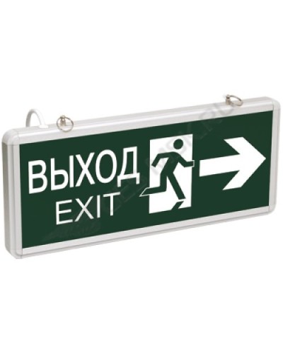 ССА1003 ВЫХОД-EXIT стрелка/фигура (LSSA0-1003-003-K03). Светильник аварийный на светодиодах, двусторонний. IEK в Омске