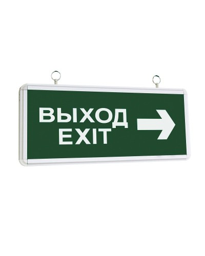 ССА1004 ВЫХОД-EXIT стрелка направления (LSSA0-1004-003-K03). Светильник аварийный на светодиодах, двусторонний. IEK в Омске