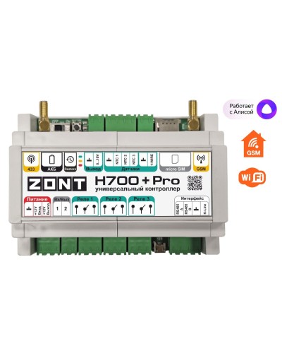ZONT H-700+PRO. Универсальный контроллер для удаленного управления инженерной системой. MicroLine в Омске