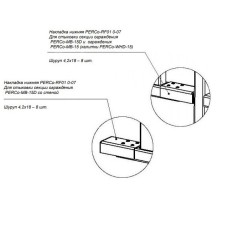 PERCo-RF01 0-07. Накладка нижняя . PERCo