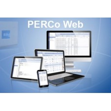 PERCo-WS (безНДС). Стандартный пакет ПО. PERCo