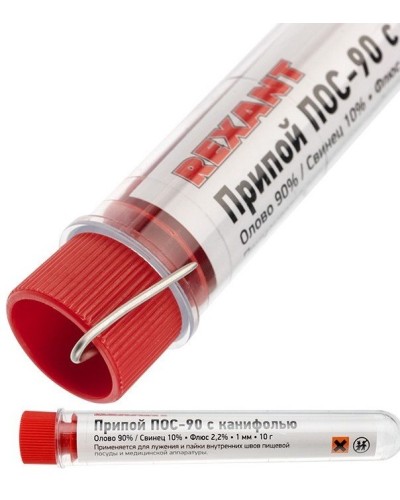 Припой с канифолью ПОС-90 REXANT, 10 г, Ø1.0 мм, (олово 90%, свинец 10%), колба (09-3102): Припой в Омске