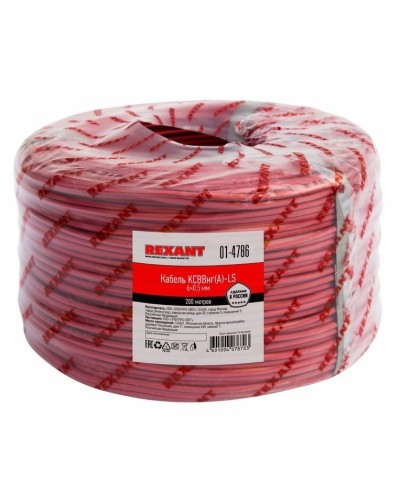 КСВВнг(А)-LS 6х0,5 (01-4786)(REXANT). Кабель не распространяющий горение при групповой прокладке, с пониженным дымо- и газовыделением. Rexant в Омске