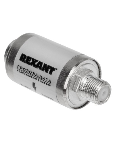 Грозозащита на F-разъем 5-2400 МГц REXANT (05-4000-1). Устройство грозозащиты цепей питания. Rexant в Омске