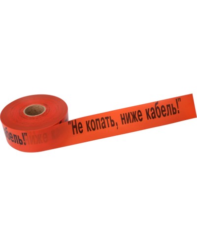 Лента сигнальная «Не копать, ниже кабель!» 100 мм х 250 м REXANT, цвет оранжевый/черный (19-3019): Лента сигнальная предупредительная в Омске