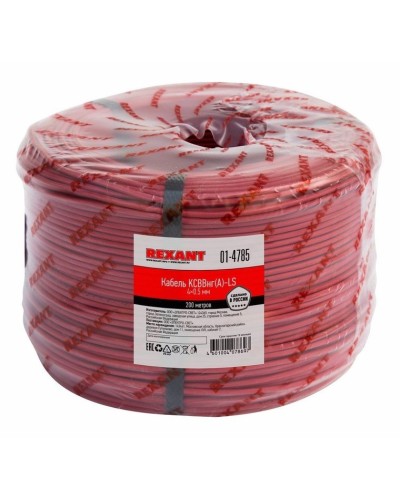 КСВВнг(А)-LS 4х0,5 (01-4785)(REXANT). Кабель не распространяющий горение при групповой прокладке, с пониженным дымо- и газовыделением. Rexant в Омске