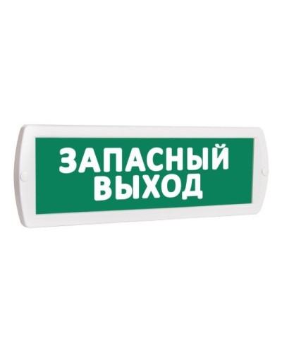 Т 12 Запасный выход. Оповещатель охранно-пожарный световой (табло). SLT в Омске
