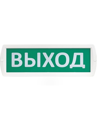 Т 12 Выход. Оповещатель охранно-пожарный световой (табло). SLT в Омске