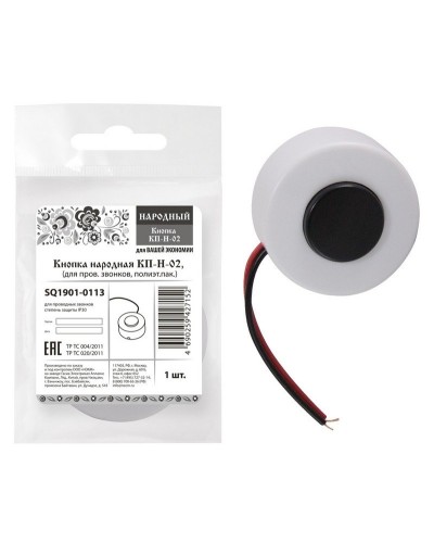 КП-Н-02 (SQ1901-0113). Кнопка для проводных звонков. TDM ЕLECTRIC в Омске