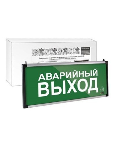 ССА-01-2 односторонний, 1,5ч АВАРИЙНЫЙ ВЫХОД (SQ0349-0012). Светильник аварийный эвакуационный светодиодный . TDM ЕLECTRIC в Омске