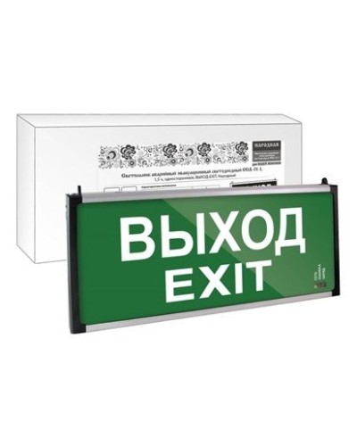 ССА-01-1 односторонний, 1,5ч ВЫХОД-EXIT (SQ0349-0011). Светильник аварийный эвакуационный светодиодный . TDM ЕLECTRIC в Омске