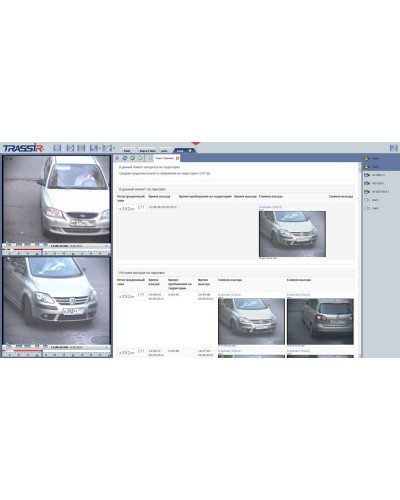 AutoTRASSIR Parking. Программное обеспечение для контроля количества и времени пребывания автомобилей на территории парковки. Trassir в Омске