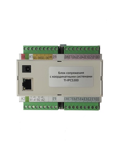 TI-IPCS300. Блок сопряжения. True-IP в Омске