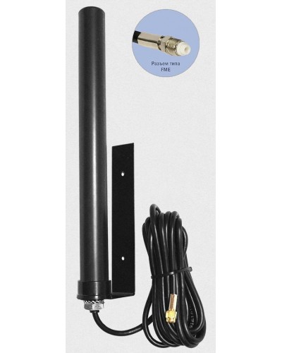 Антей 2600 FME 3м, на кронштейне, 10dB. Антенна универсальная на кронштейне. Антей-Ко в Омске