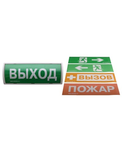 Табло-РР-ПРО. Оповещатель пожарный световой со встроенным ретранслятором . Аргус-Спектр в Омске