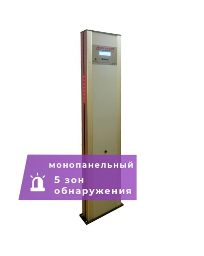 UltraScan M600. Металлодетектор монопанельный. Аурикс в Омске