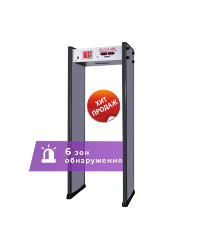 UltraScan A600. Металлодетектор арочный. Аурикс в Омске