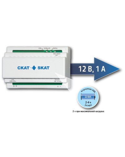 SKAT-12DC-1.0 Li-ion (СКАТ ИБП-12/1-3,2/Li-DIN) (595). Источник вторичного электропитания резервированный. Бастион в Омске