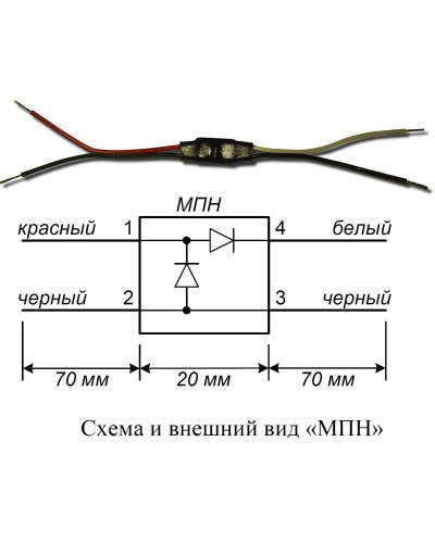 МПН. Модуль подключения нагрузки. Болид в Омске