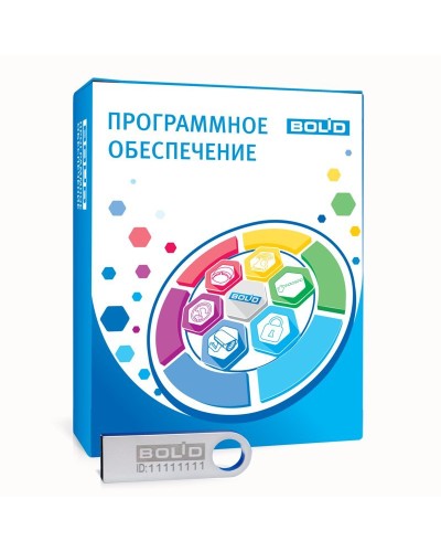 OPC сервер Систем Автоматизации свыше 1000 тэгов. Программное обеспечение с ключом защиты. Болид в Омске