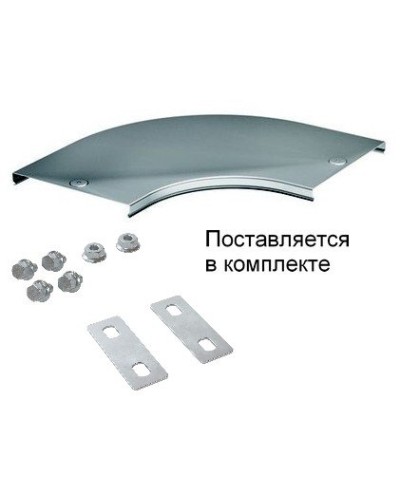 Крышка на угол CPO 90 горизонтальный 90° осн.50 (38000K). Крышка на угол в комплекте с метизами и пластинами PTCE. ДКС в Омске