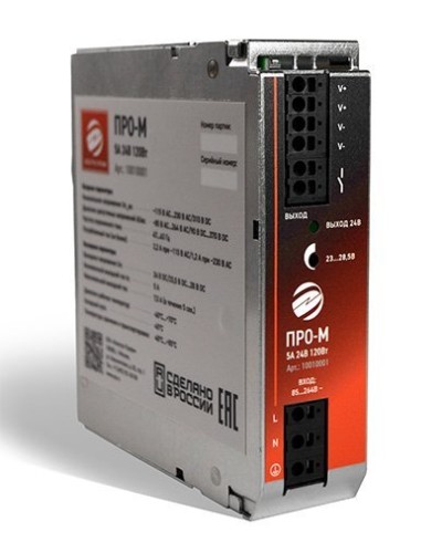 ПРО-М 5A 24V 120W. Источник питания 5А 24В 120Вт AC/DC. Электро-Профи в Омске