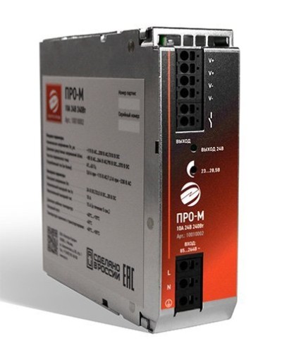 ПРО-М 10A 24V 240W. Источник питания 10А 24В 240Вт AC/DC. Электро-Профи в Омске