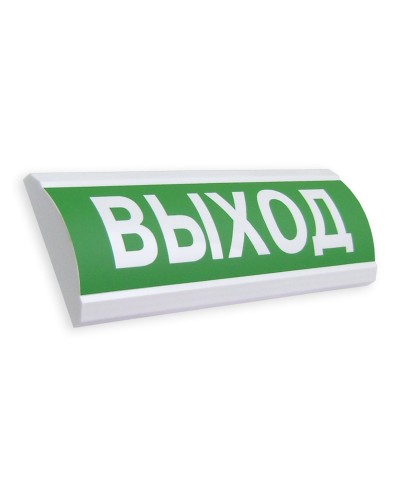 ЛЮКС-12 МС Выход. Оповещатель охранно-пожарный световой (табло). Электротехника и Автоматика в Омске