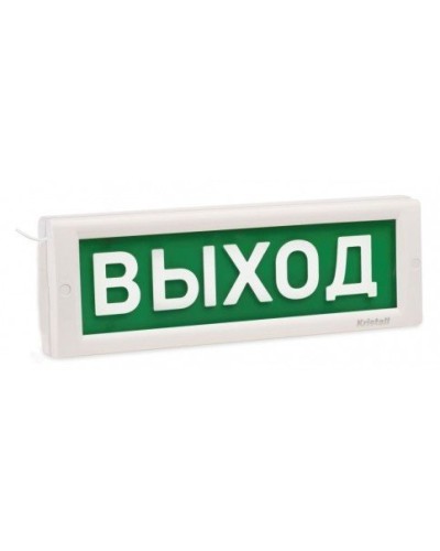 КРИСТАЛЛ-12 МС Д Выход. Оповещатель охранно-пожарный световой (табло). Электротехника и Автоматика в Омске
