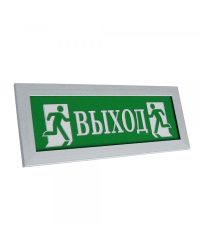 ПРЕСТИЖ-24 Выход (рамка серебро). Оповещатель охранно-пожарный световой (табло). Электротехника и Автоматика в Омске