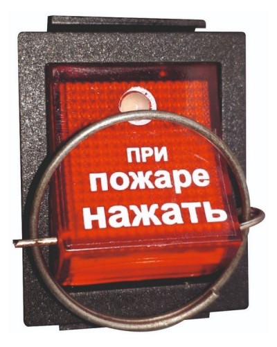 УПСП 12.02 (узел запуска ГОА «Допинг-2»). Узел запуска. Эпотос в Омске