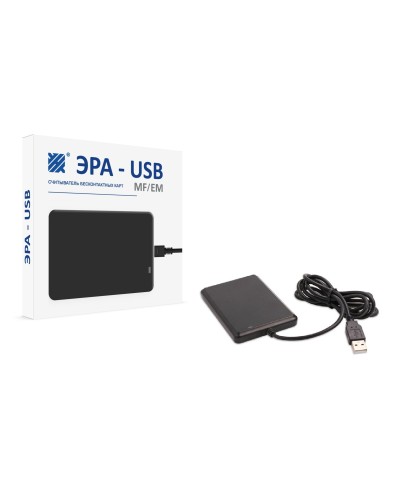 ЭРА-USB (MF/EM). Считыватель. Эра новых технологий в Омске