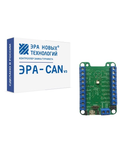 Эра-CAN v3. Сетевой контроллер. Эра новых технологий в Омске