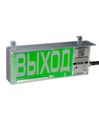 ЭКРАН-СУ 230 Выход. Оповещатель охранно-пожарный световой взрывозащищенный (табло). Эридан в Омске