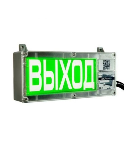 Экран-СЗ 12-24 (компл.02) Порошок уходи. Оповещатель охранно-пожарный комбинированный свето-звуковой взрывозащищённый (табло). Эридан в Омске